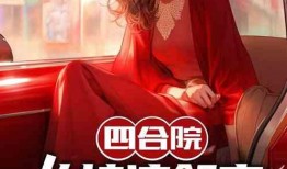 娱乐圈嫂子爆料小说,揭秘明星夫妻背后的真实故事