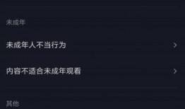 如何找别人爆料抖音视频,如何轻松找到热门爆料内容